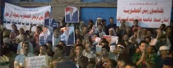 تظاهرات جوانان شهر تعز در یمن 