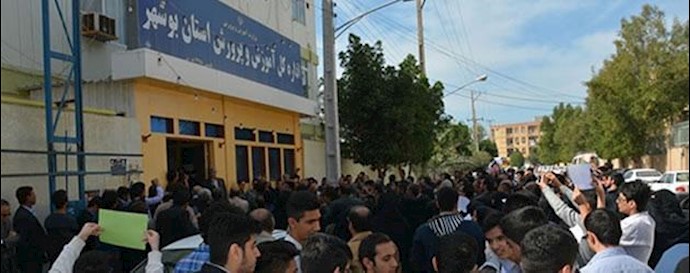 بوشهر تجمع معلمان