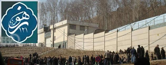 زندان اوین-دراویش