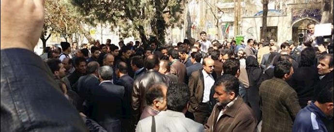 تظاهرات معلمان اصفهان
