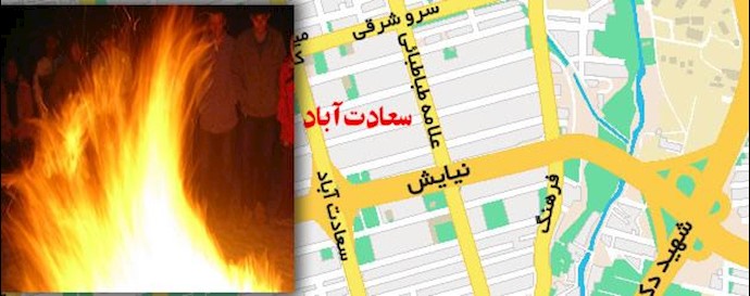 تهران -سعادت آباد