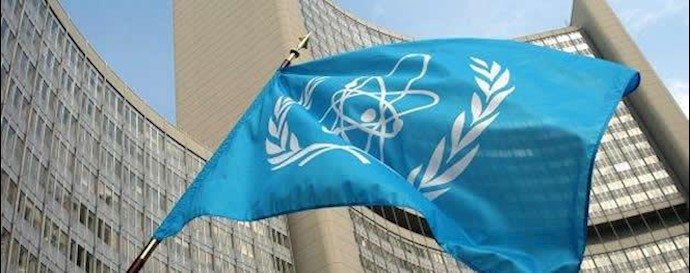 آژانس بین‌المللی انرژی اتمی 