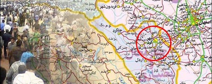 شهرکرد