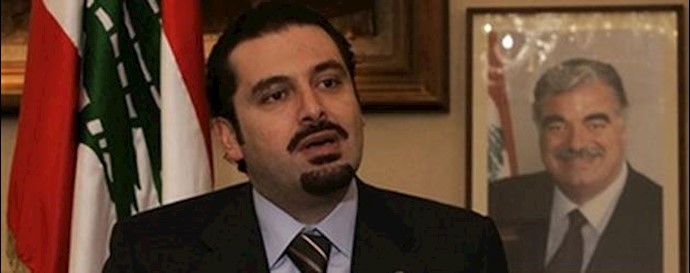 سعد حریری رئیس جریان المستقبل لبنان