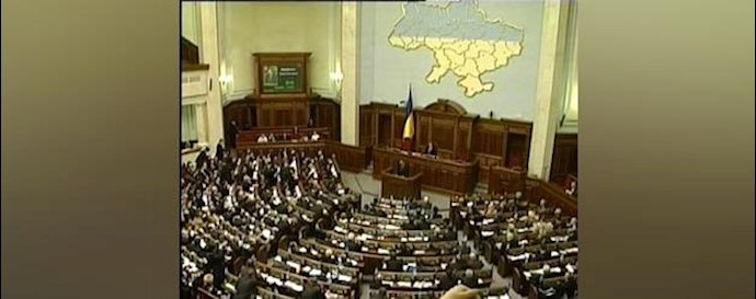 پارلمان اوکراین