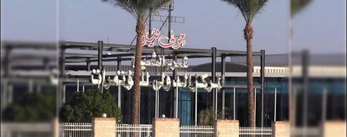 اجلاس شرم الشیخ 