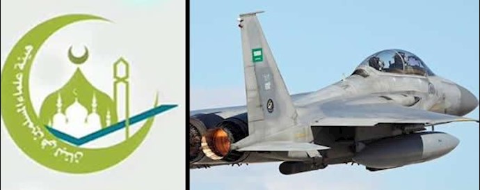 جت جنگنده عربستان سعودی