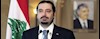 سعد حریری رئیس جریان المستقبل لبنان