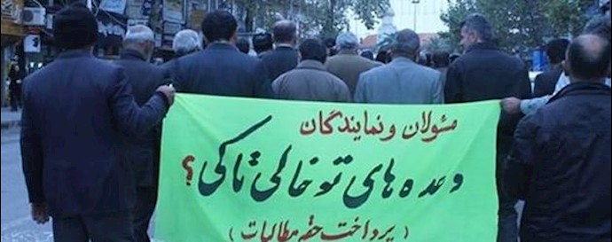 تجمع اعتراض کارگران نساجی