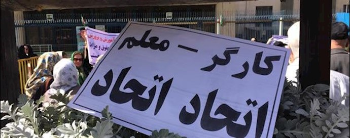 شعار کارگران تجمع کننده در مقابل مجلس ارتجاع: کارگر زندانی آزاد باید گردد +  فیلم