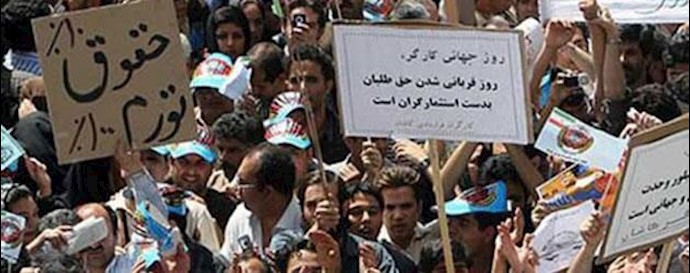 تظاهرات کارگران در روز جهانی کارگر - آرشیو