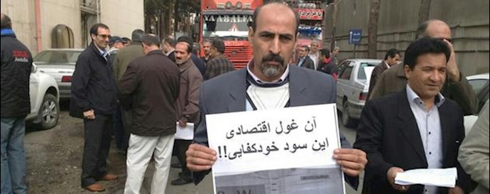 اعتراض کارکنان کارخانه کامیونسازی مای وان اردبیل