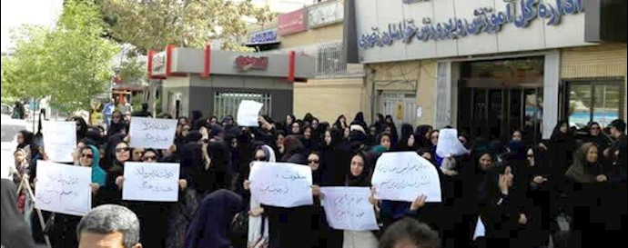 تظاهرات معلمان مشهد  