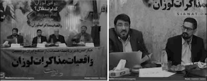زهر خوران لوزان و جنگ گرگها