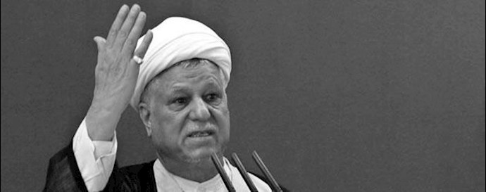 رفسنجانی