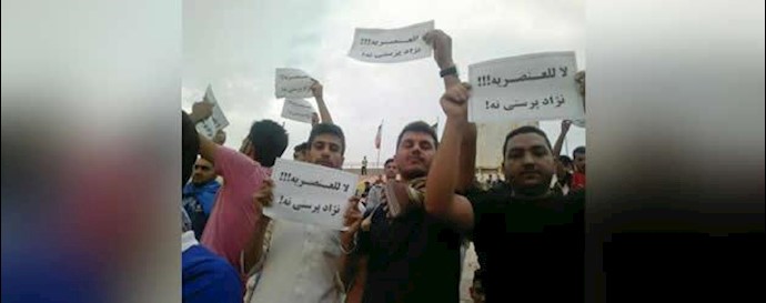 تجمع اعتراضی جوانان دراهواز
