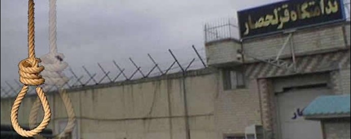 زندان قزلحصار