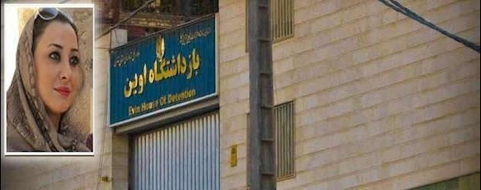 اوین - نگار حائری