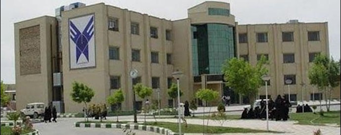 دانشگاه آزاد تهران - جنوب