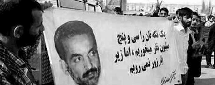 چماقداران خامنه ای