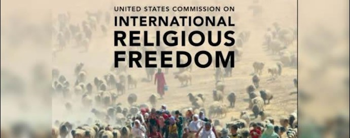 گزارش  آزادی مذهبی در آمریکا