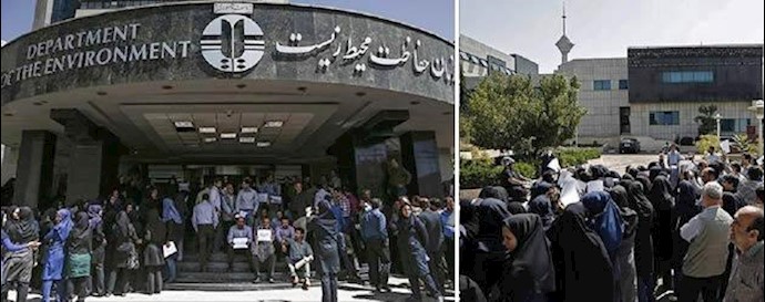 تجمع اعتراضی کارمندان سازمان محیط زیست در تهران