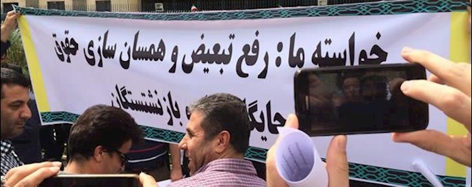 تظاهرات گسترده معلمین در تهران 
