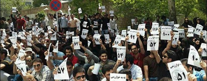 تجمع دانشجویان دانشکده علوم اقتصادی تهران - آرشيو