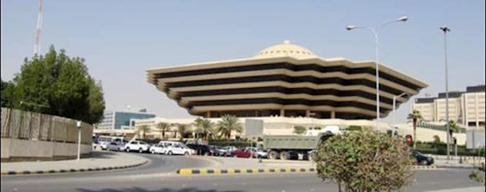 ساختمان وزارت کشور عربستان - آرشیو