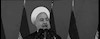 روحانی