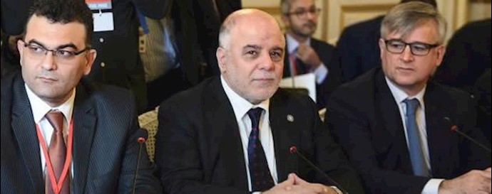 کنفرانس پاریس