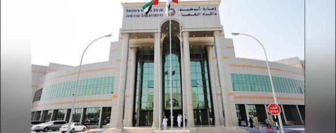 دادستانی بحرین