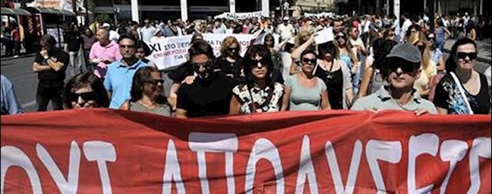 تظاهرات مردم یونان - آرشیو
