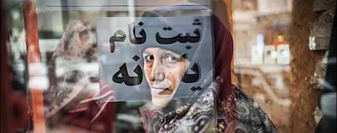 یارانه