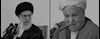 جنگ قدرت بین رفسنجانی و خامنه ای