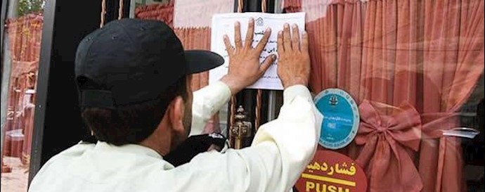 پلمپ مجموعه ورزشی در  کرج