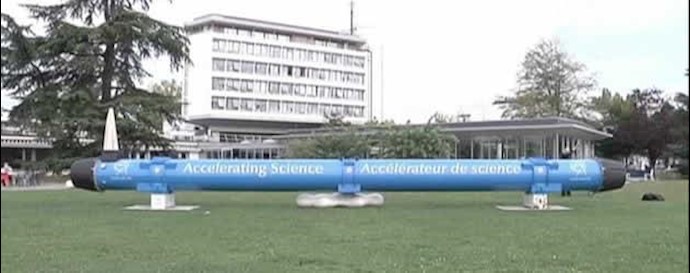 برخورد دهنده هادرونی سرن بزرگترین و قدرتمندترین شتاب دهنده ذرات در جهان 