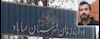 زندانى سياسى عليرضا رسولى در زندان مهاباد