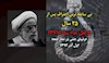 جنتی نماز جمعه 1 آذر