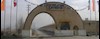 زندان مرکزی کرج