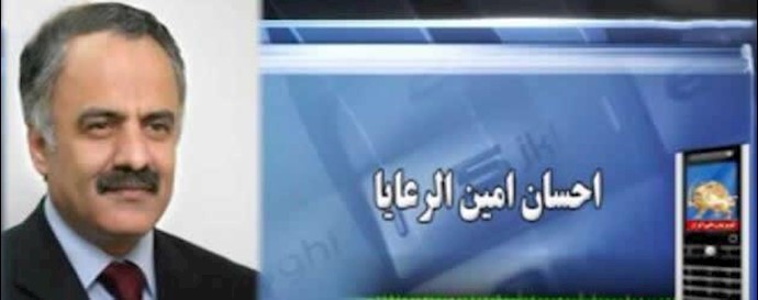 احسان امین‌الرعایا ـ توافق اتمی و پیامدهای آن
