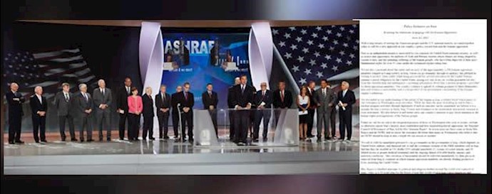 گردهمایی بزرگ ایرانیان در پاریس