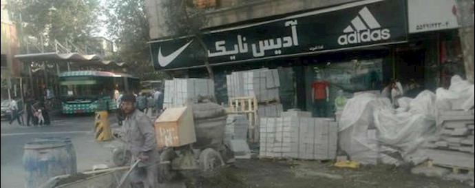  تهران  -  مغازه داران میدان منیریه 