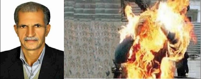 عکس معلمی که در اعتراض به خاطرشدت فشار و  اخاذی سنگین شهرداری و   بی عدالتی  خود را به آتش کشید
