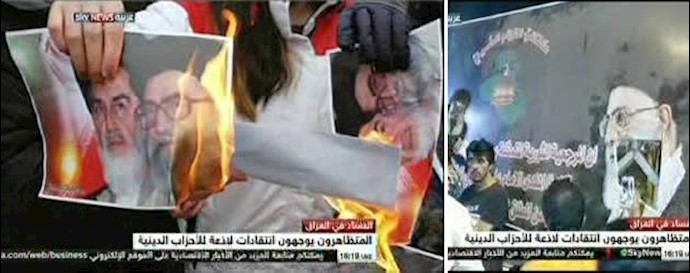 آتش زدن عکسهای منحوس خامنه‌ای و خمینی در عراق