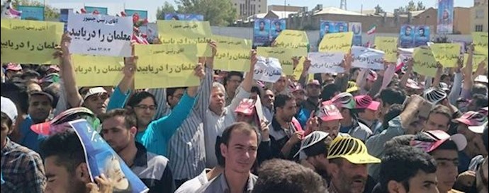 معلمان آزادهٴ همدانی به یکباره با برافراشتن پلاکاردها و تابلوهای از پیش آماده شده نمایش آخوند روحانی را برهم زدند