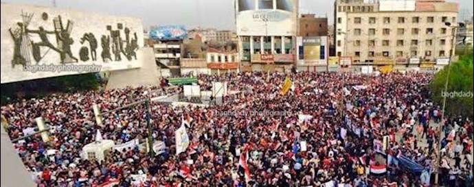 تظاهرات مردمی در عراق علیه گسترش فساد - میدان تحریر بغداد