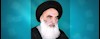 آیت‌الله سیستانی 