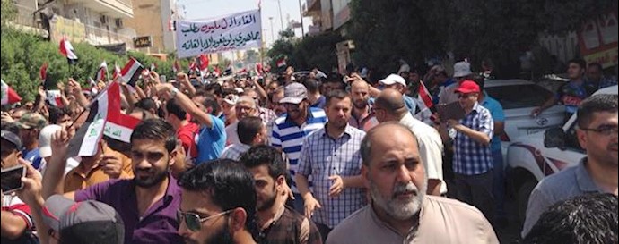 تظاهرات گسترده در عراق 