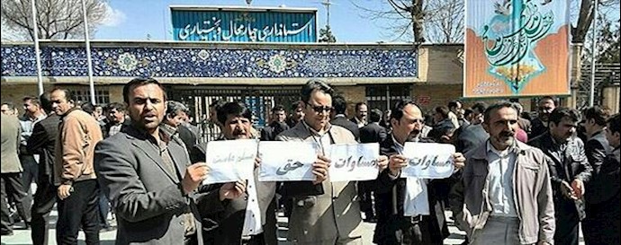 تجمع جمعی از فرهنگیان استان چهارمحال بختیاری در مقابل استانداری 
